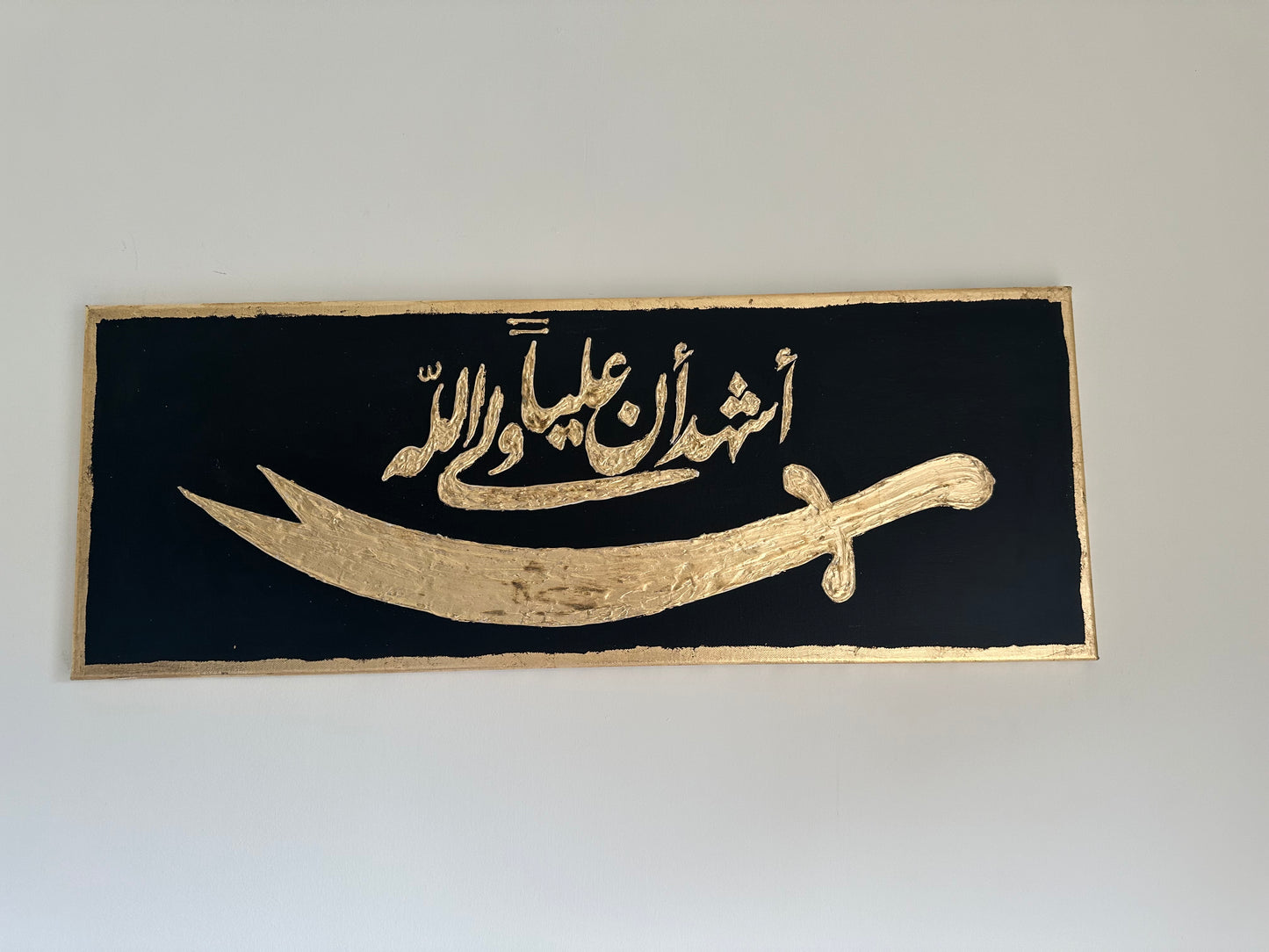 Imam Ali (AS) Sword