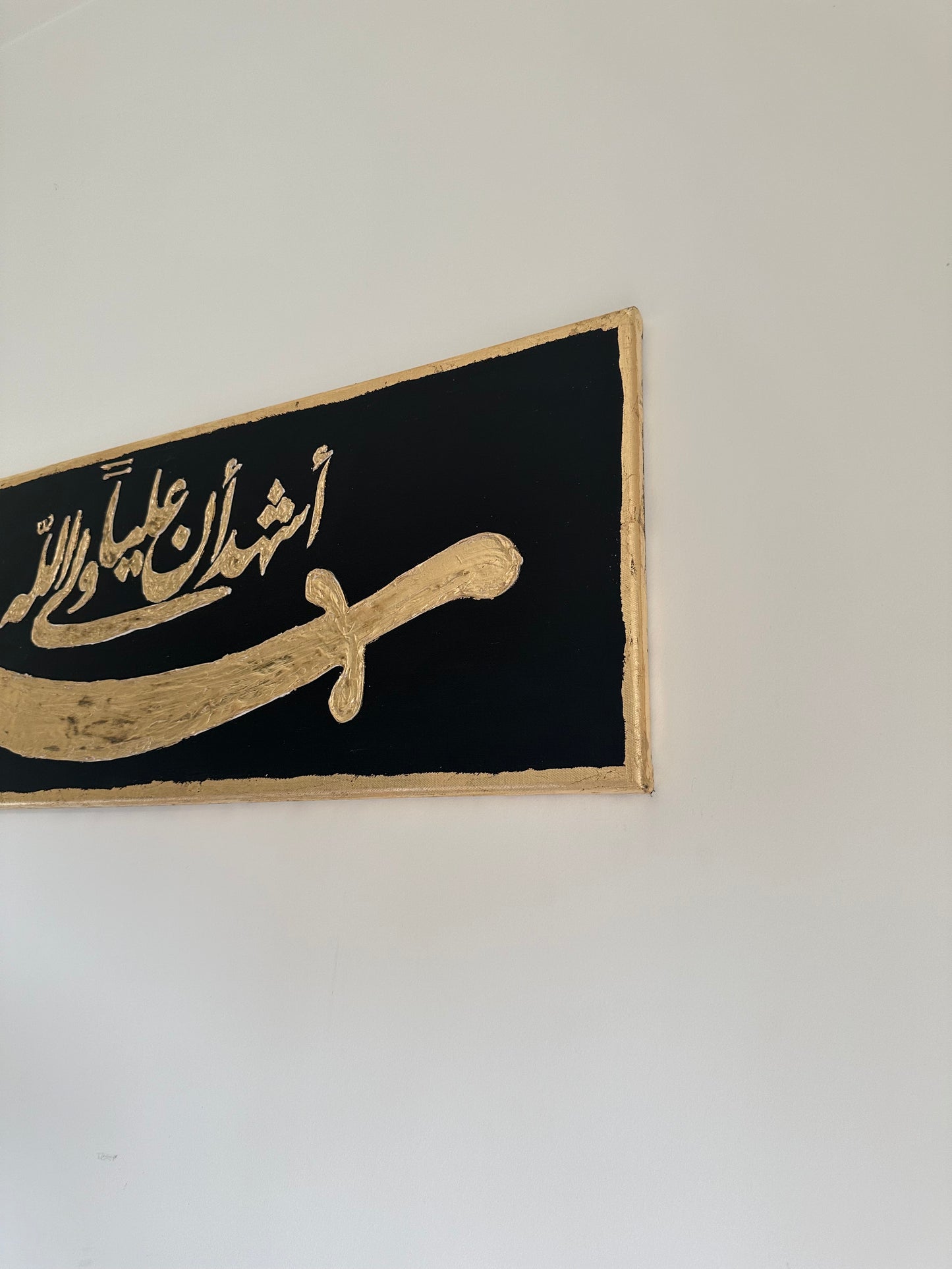Imam Ali (AS) Sword