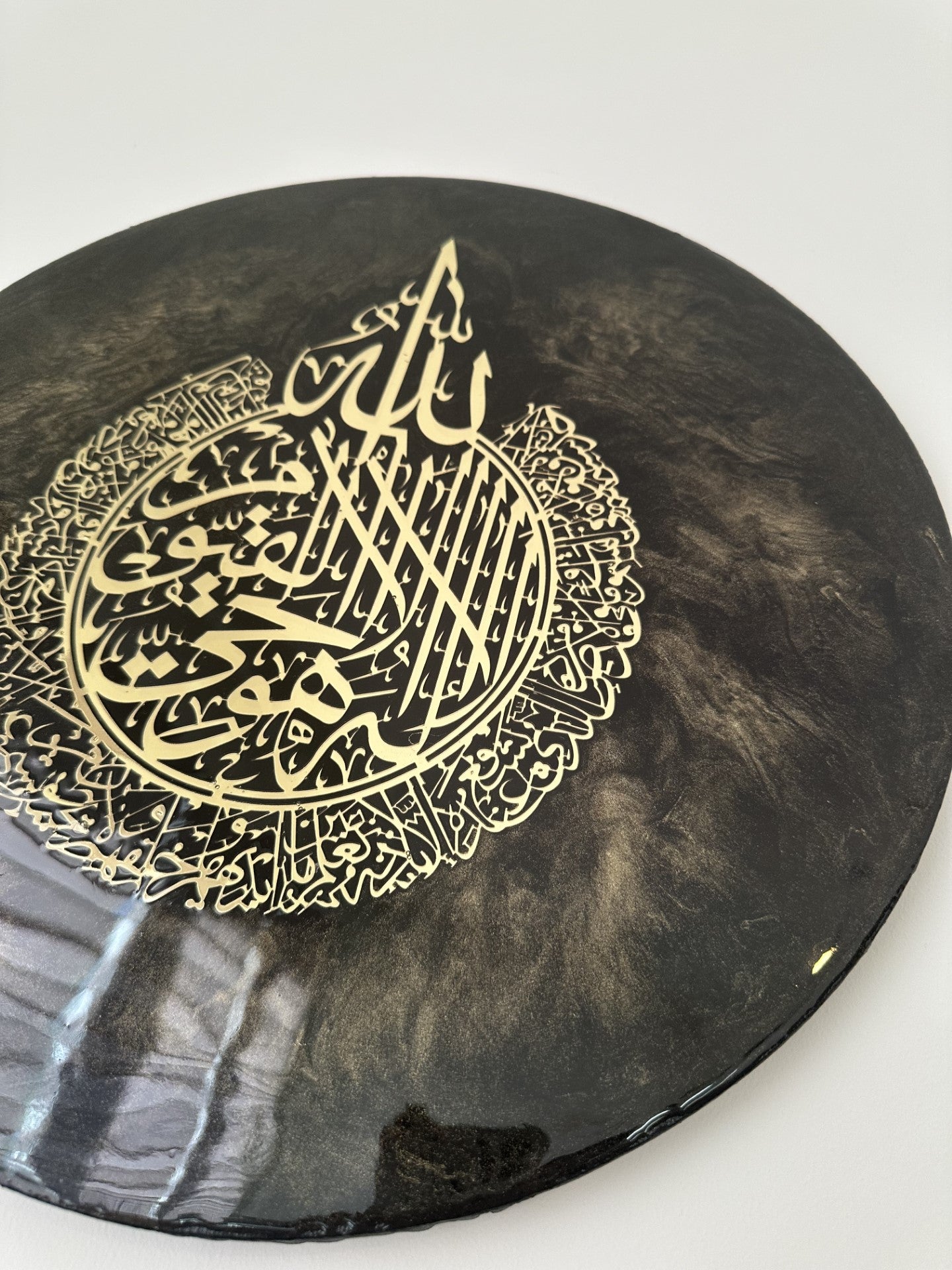 Ayatul Kursi