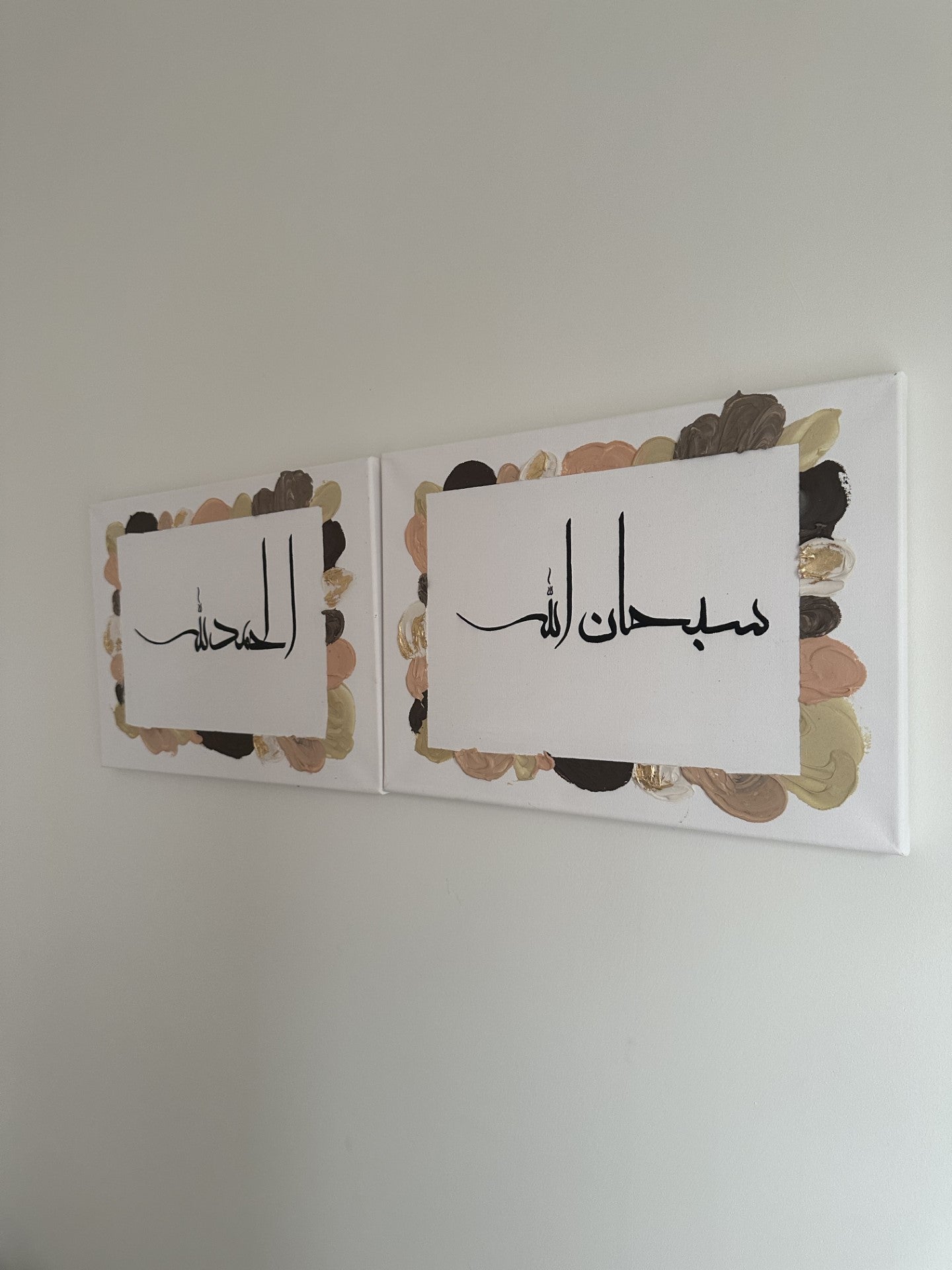 Subhan Allah (Set of two dhikr)