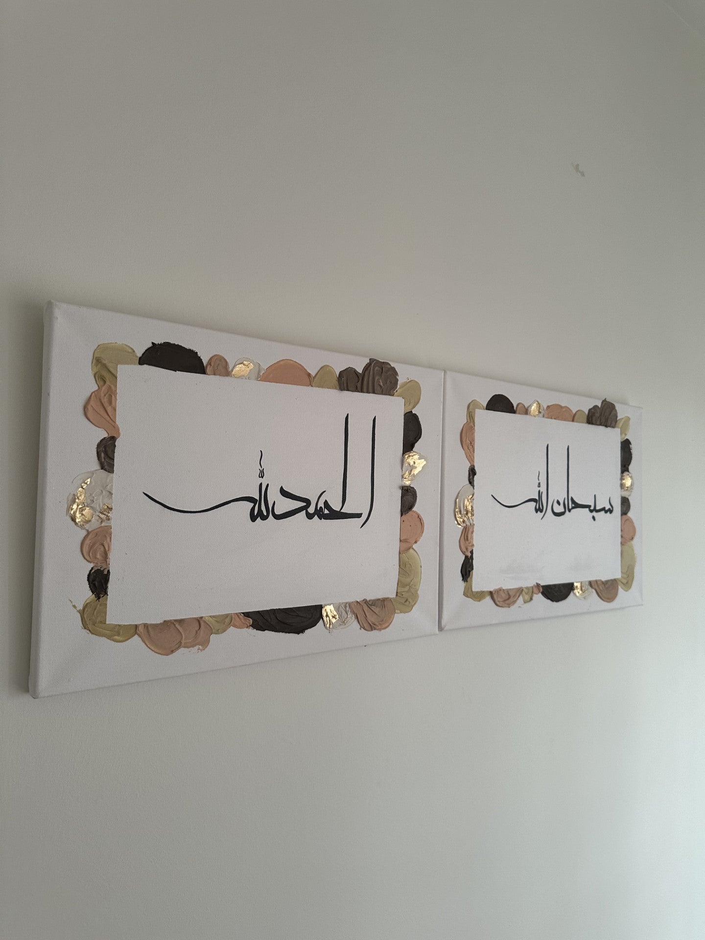 Subhan Allah (Set of two dhikr)