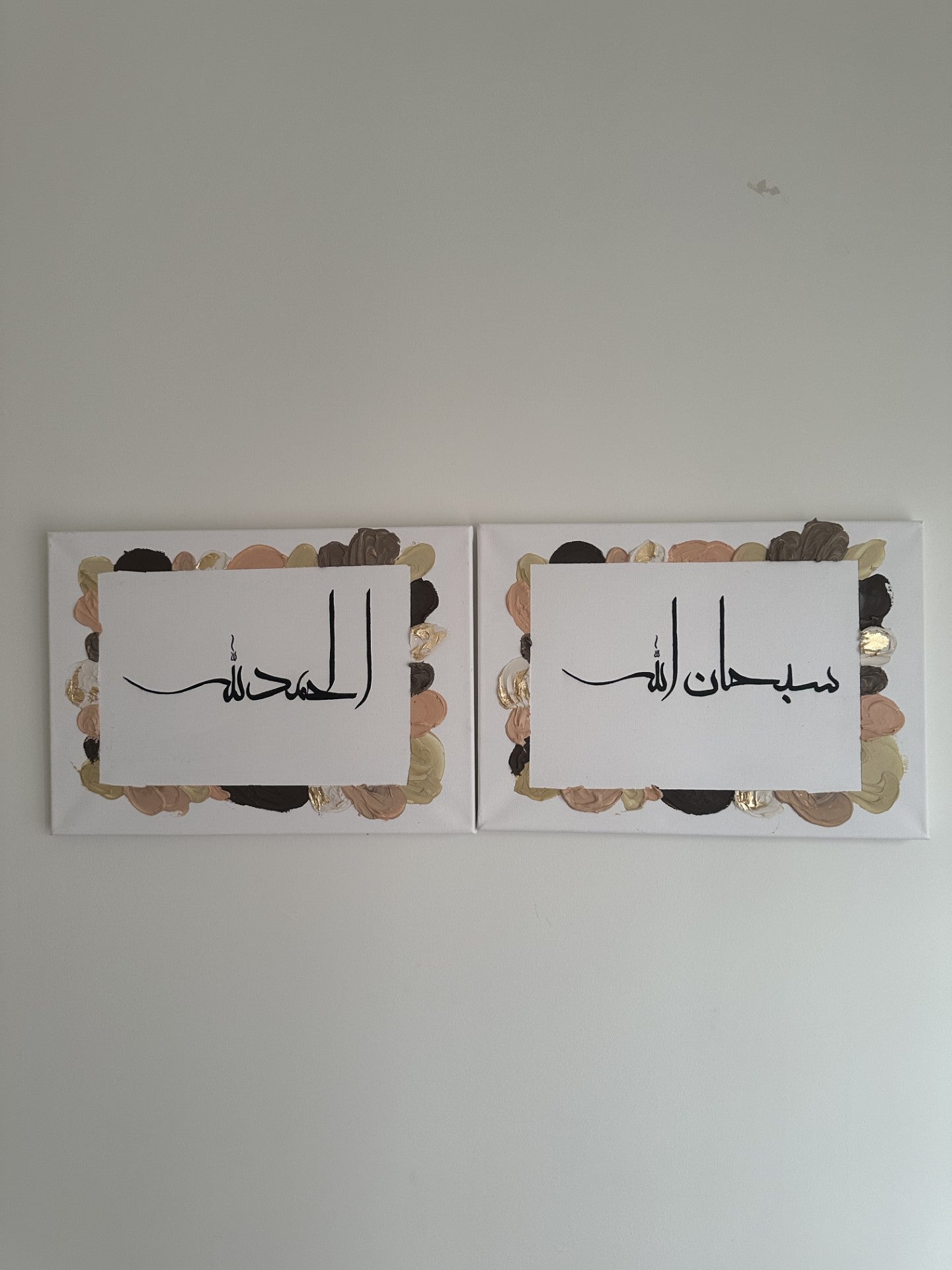 Subhan Allah (Set of two dhikr)
