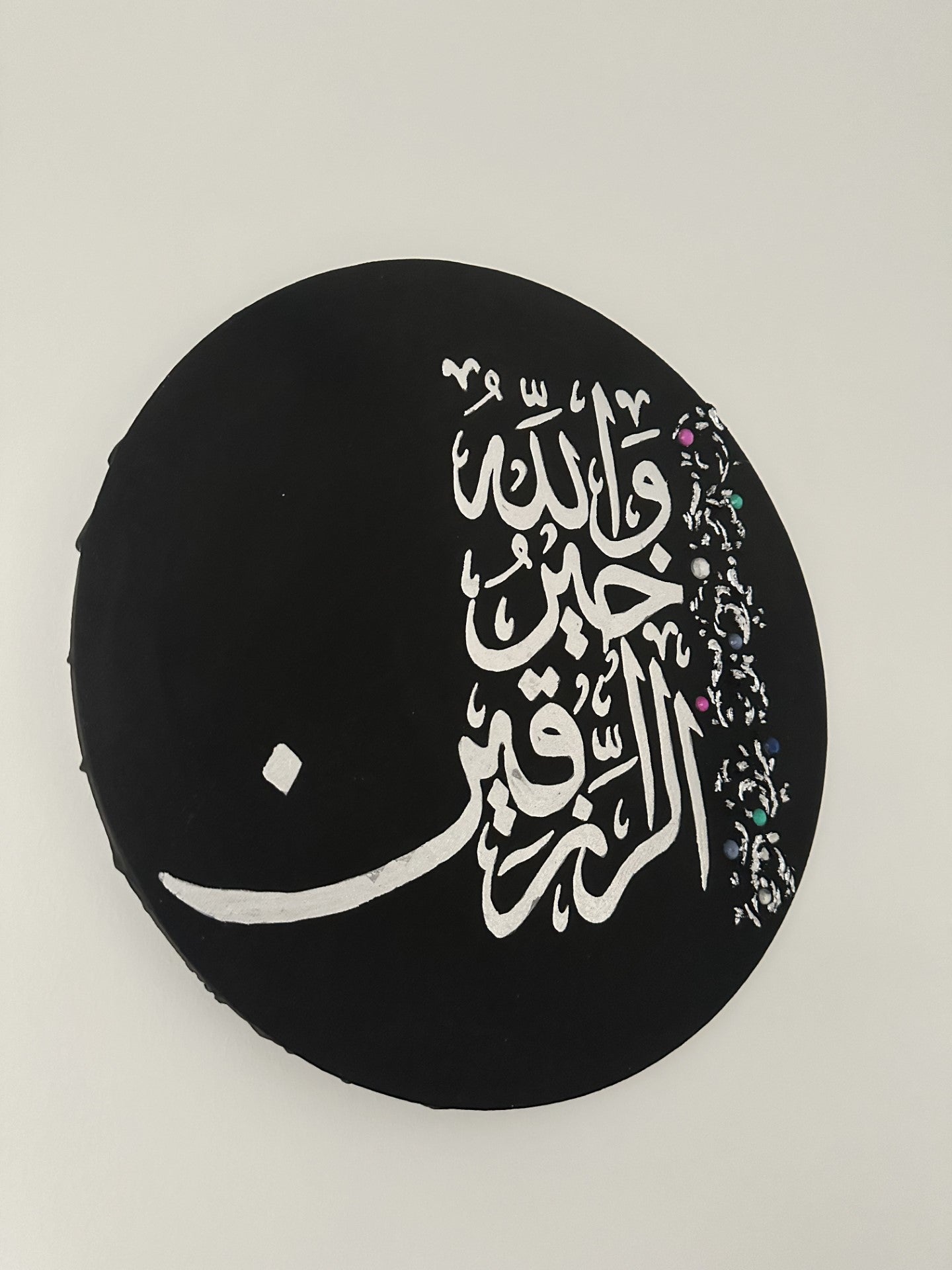 Allah is the best of providers