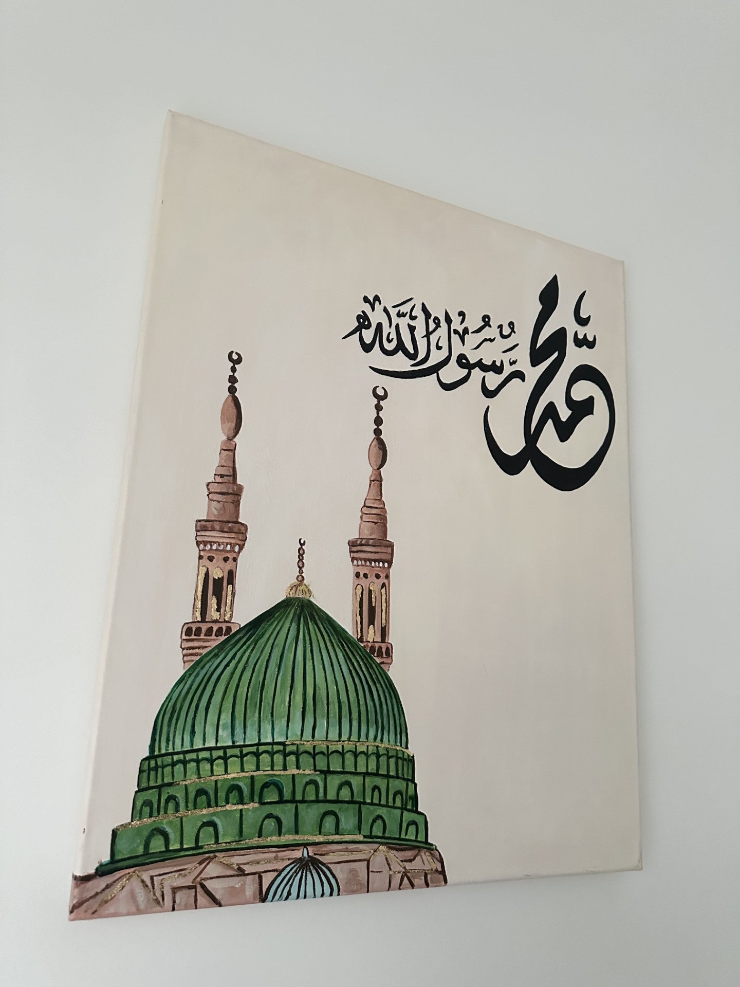 Al-Masjid Al-Nabawi