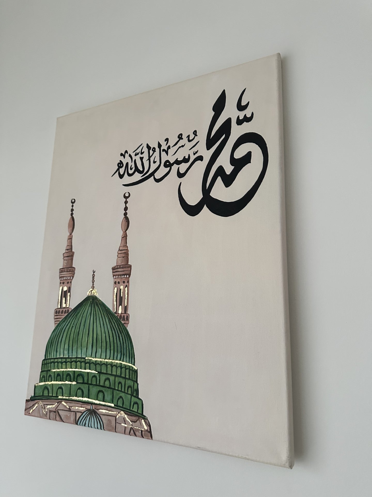Al-Masjid Al-Nabawi