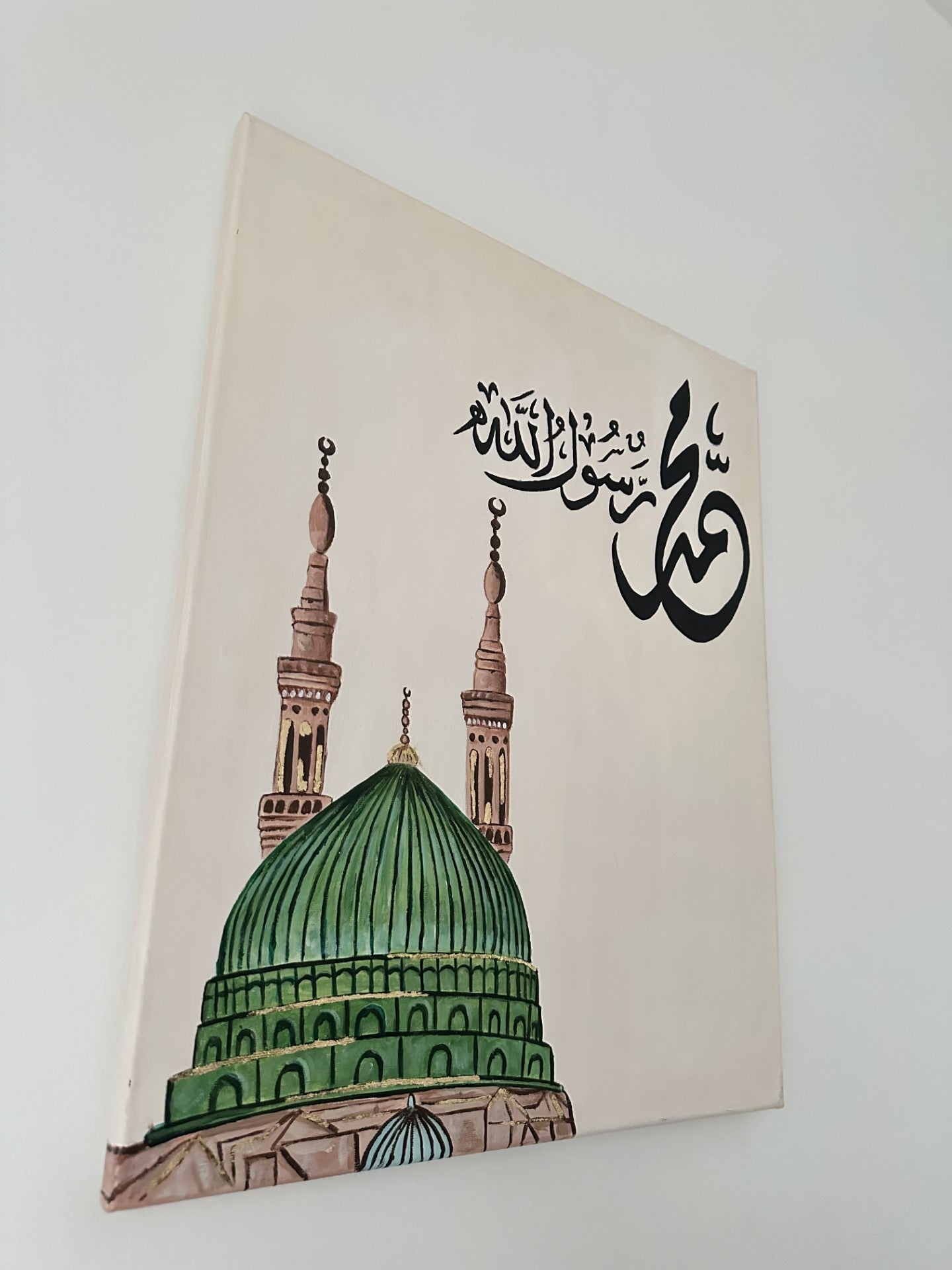 Al-Masjid Al-Nabawi