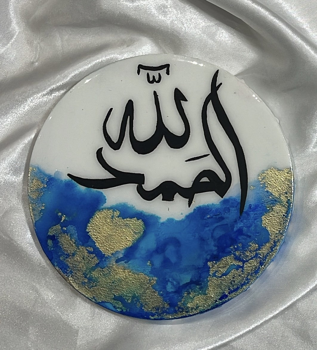 Alhamdulilah & Subhan Allah