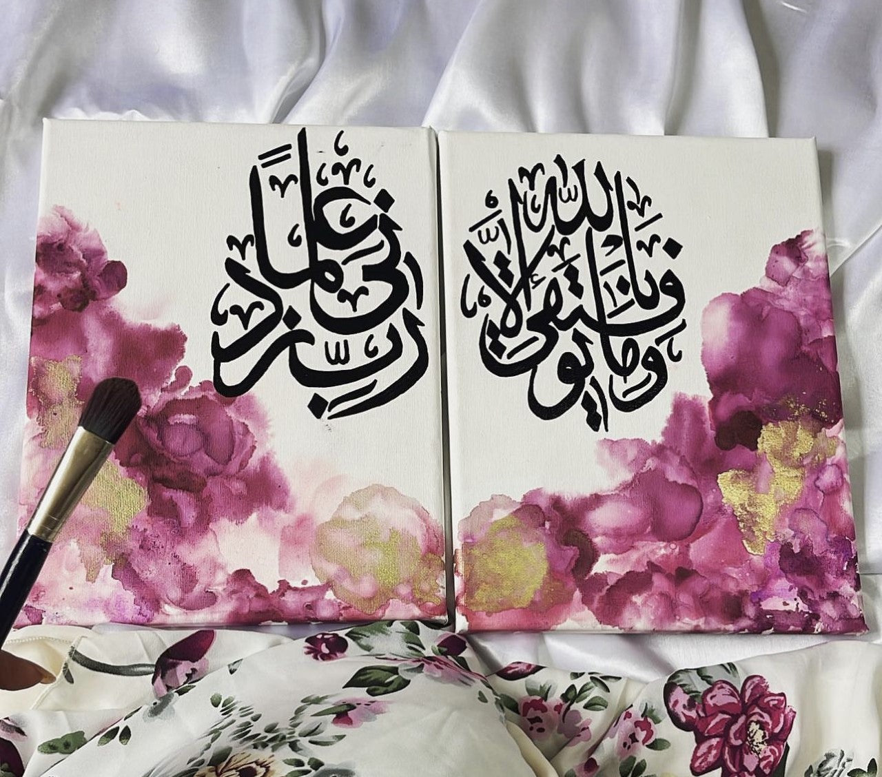 Quranic Success Verses (Set of 2)
