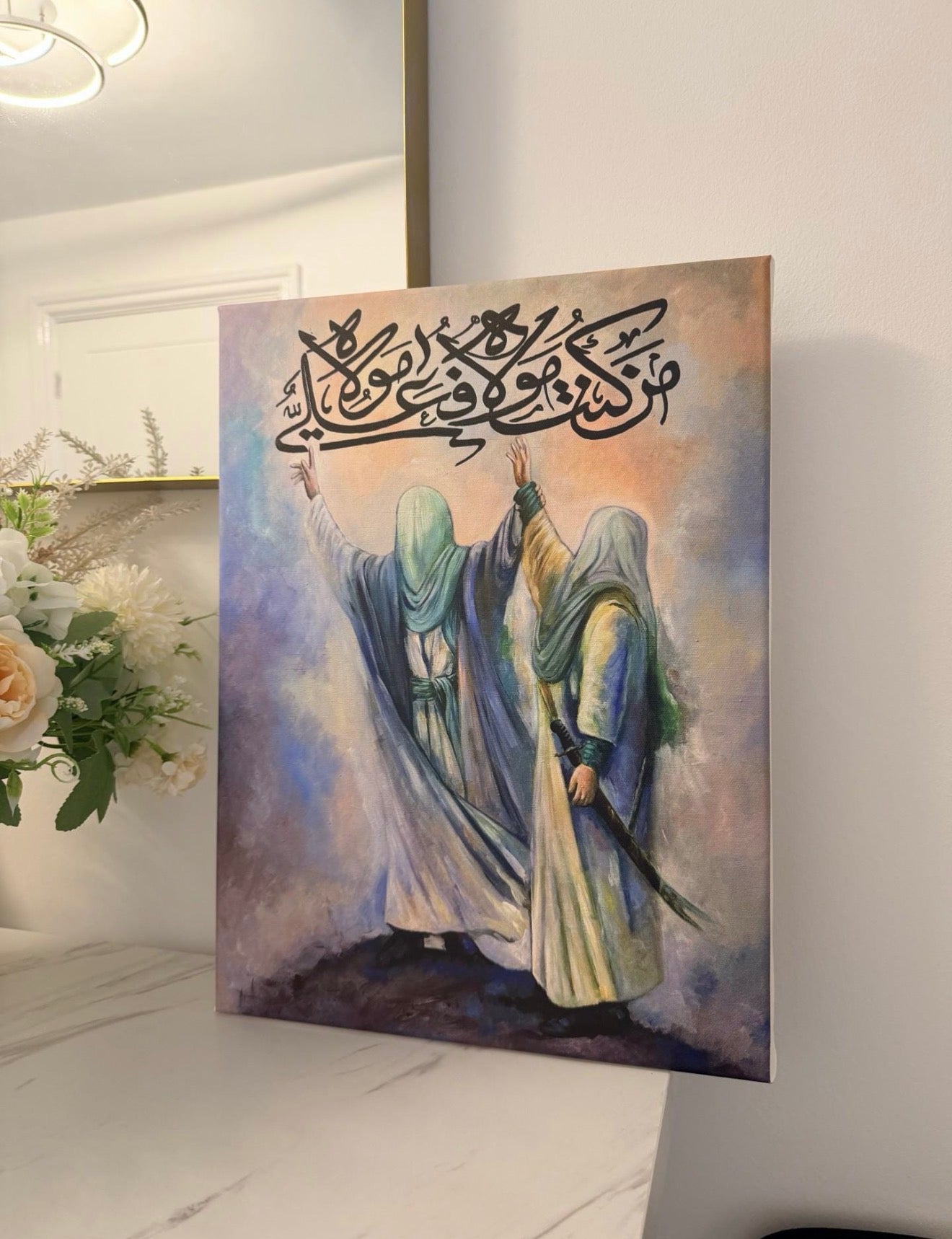 Imam Ali Canvas Prints