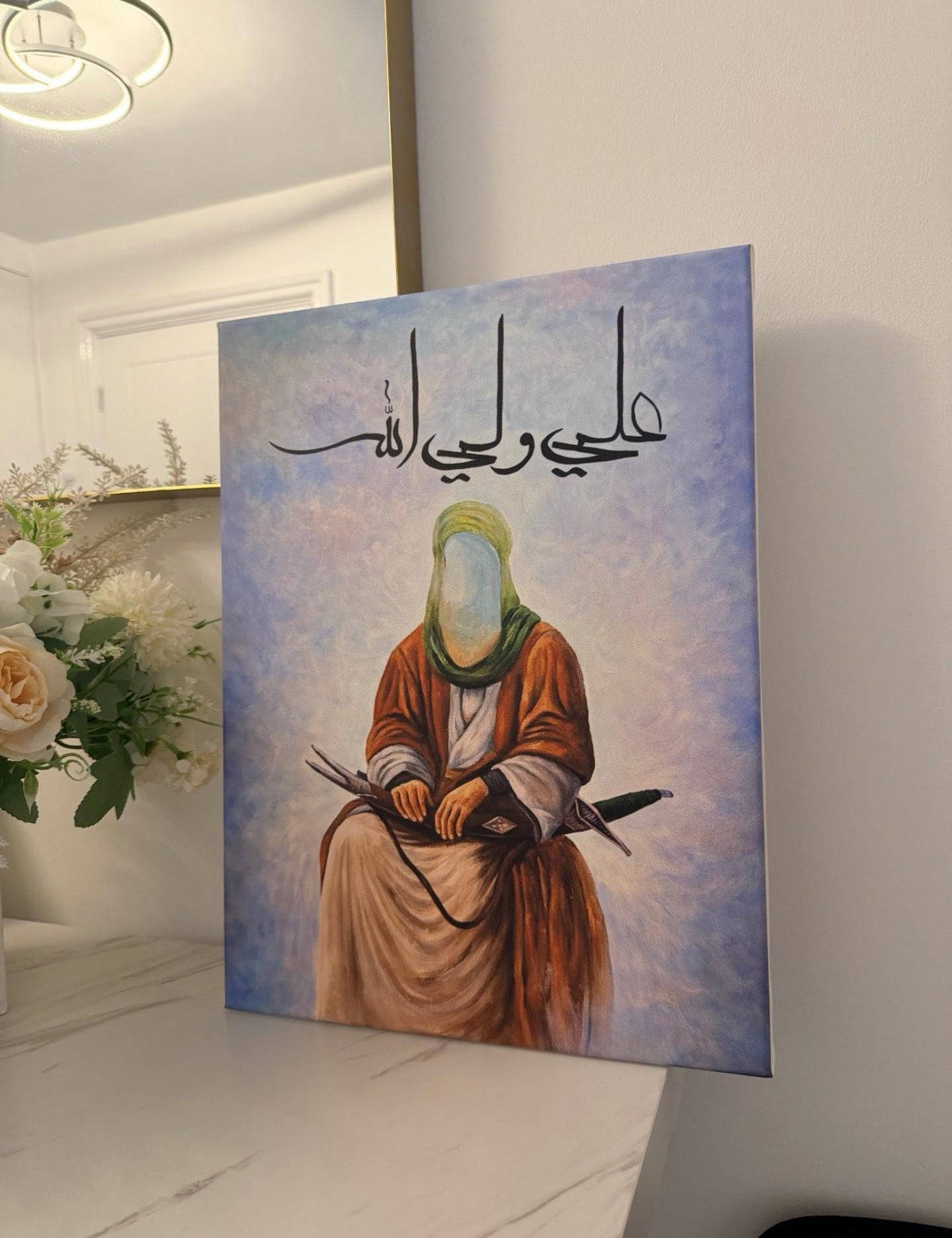 Imam Ali Canvas Prints