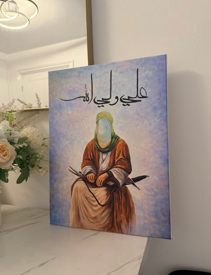 Imam Ali Canvas Prints