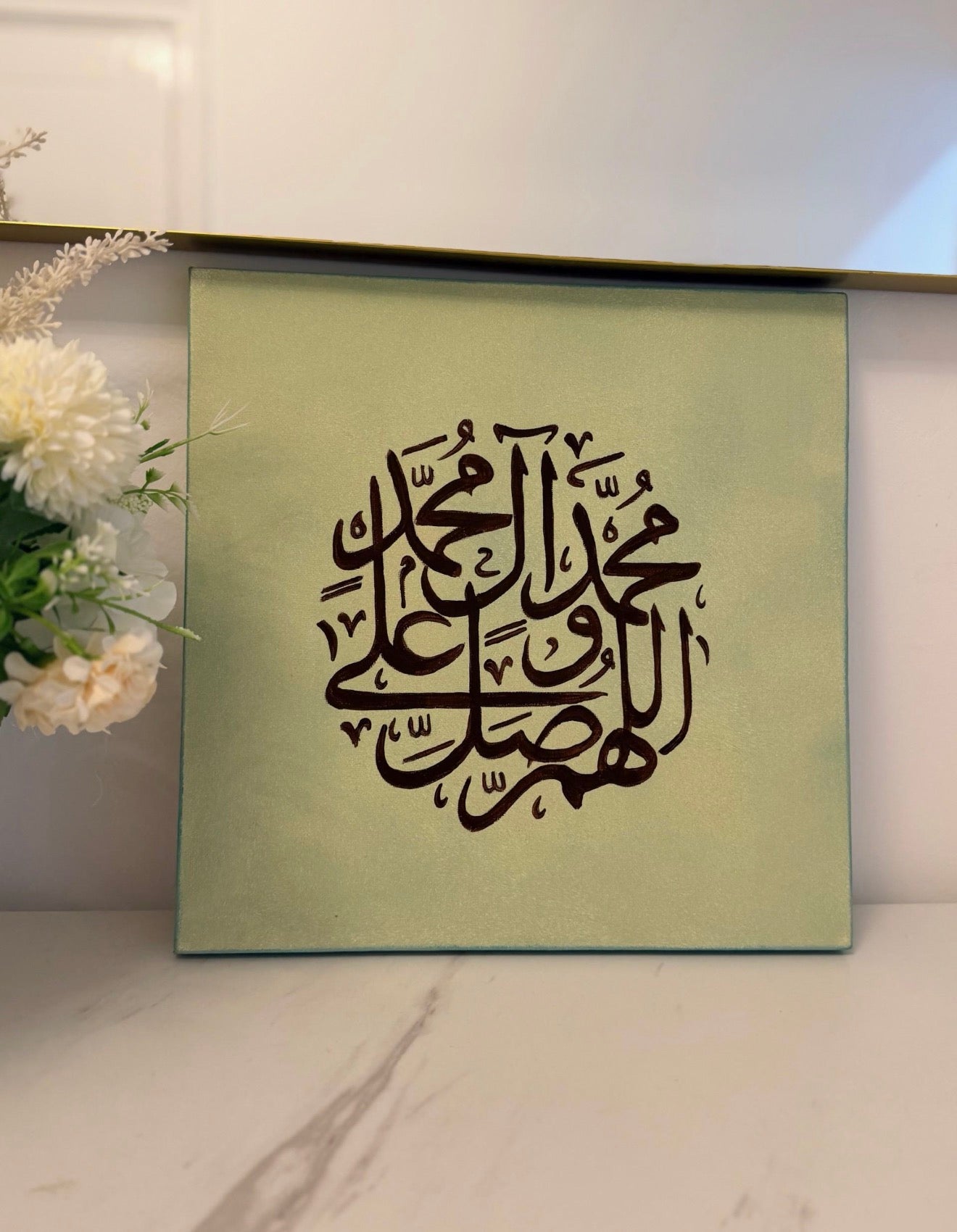 Salawat Upon Prophet Muhammad and his holy family