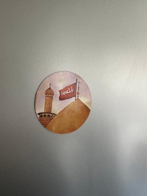 Islamic Fridge Magnets