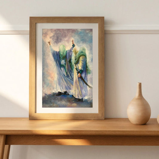 Ghadeer Khum  (Print)