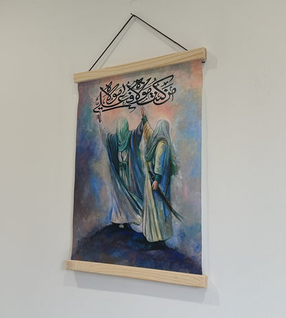 Wall hanging - Ghadeer Khum (Print)