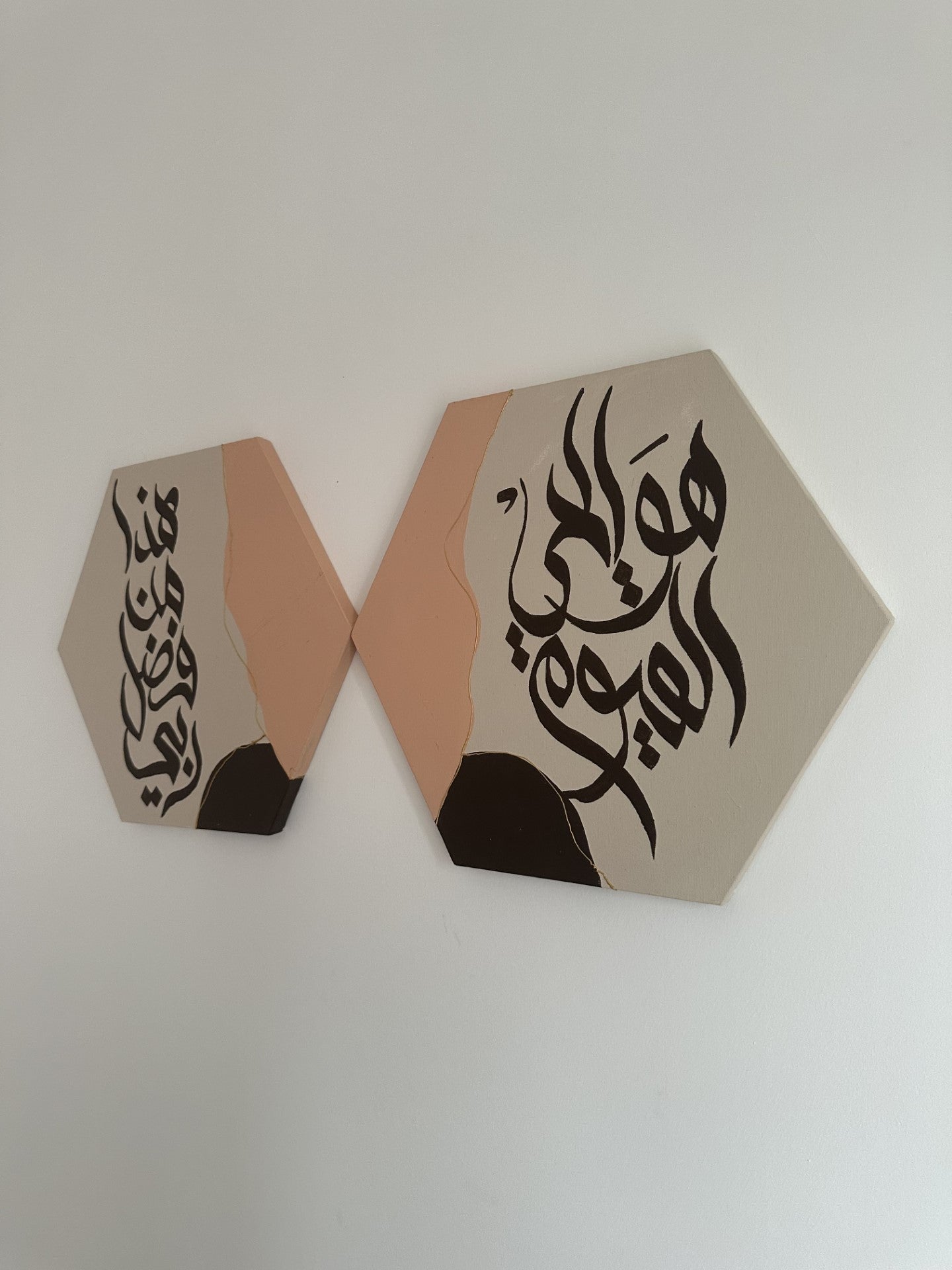 Grace of my lord (Set of two dhikr)