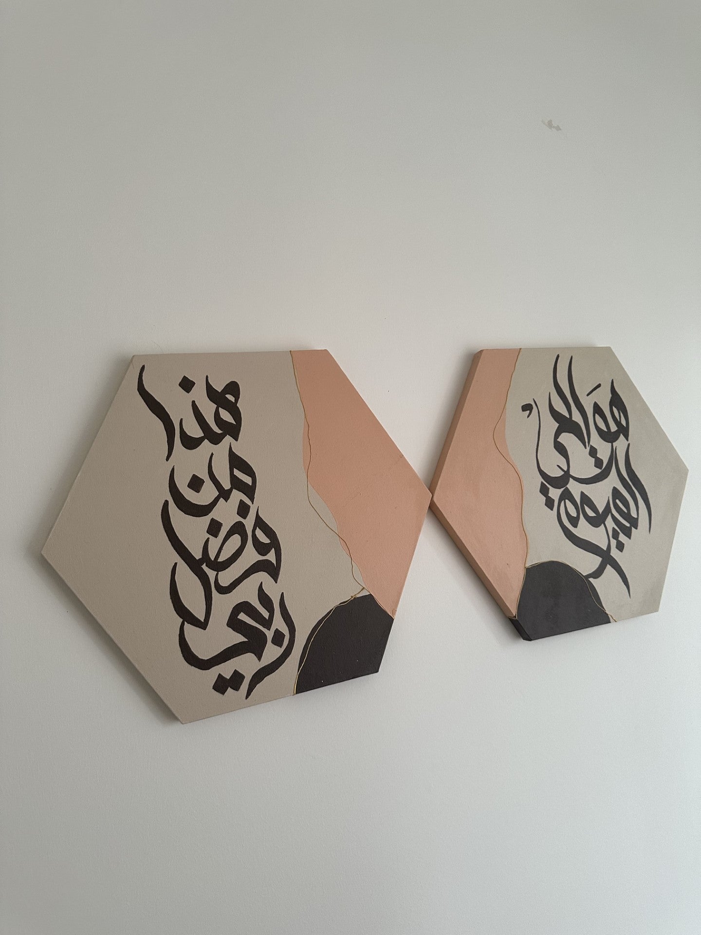 Grace of my lord (Set of two dhikr)