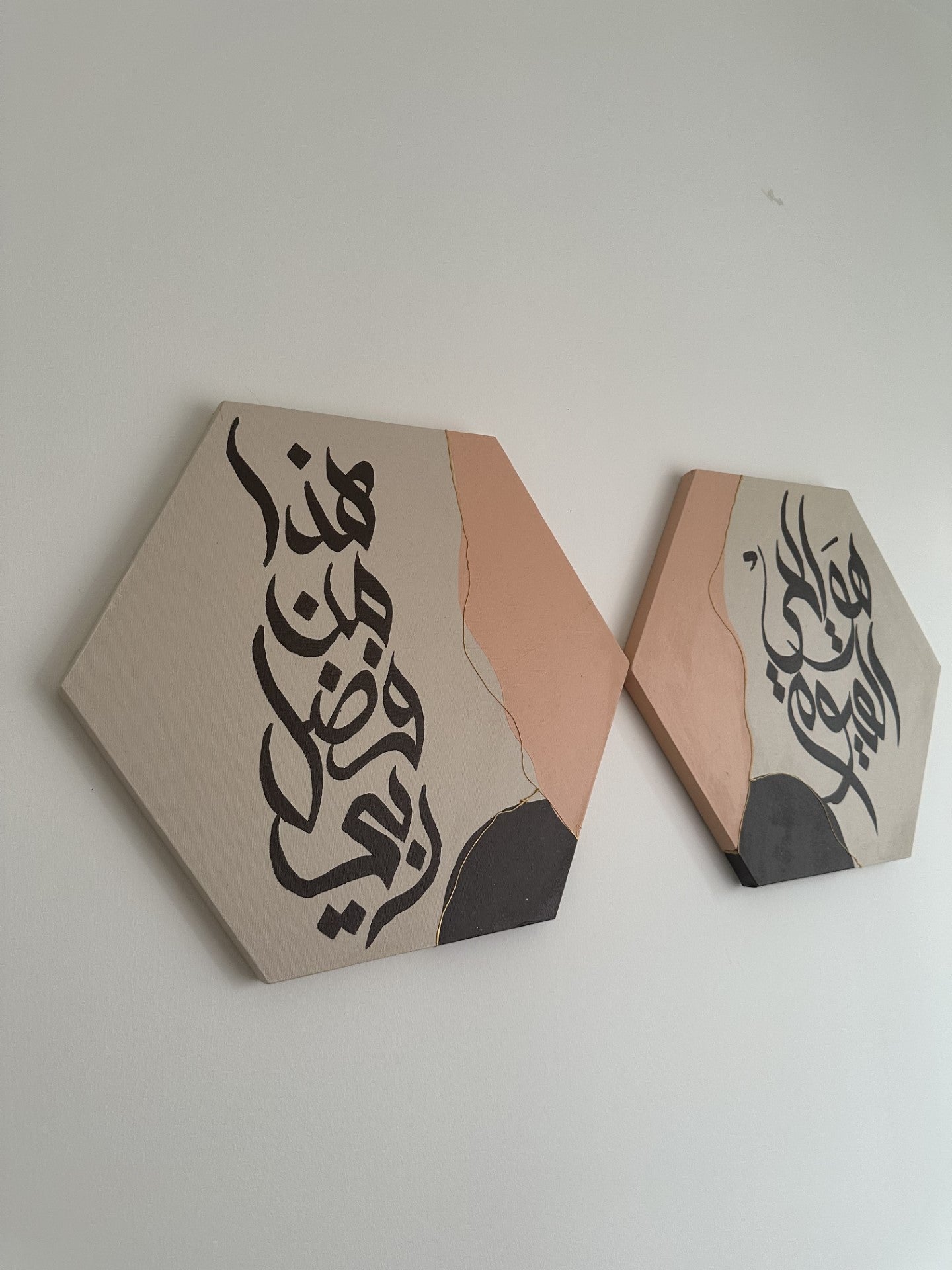 Grace of my lord (Set of two dhikr)