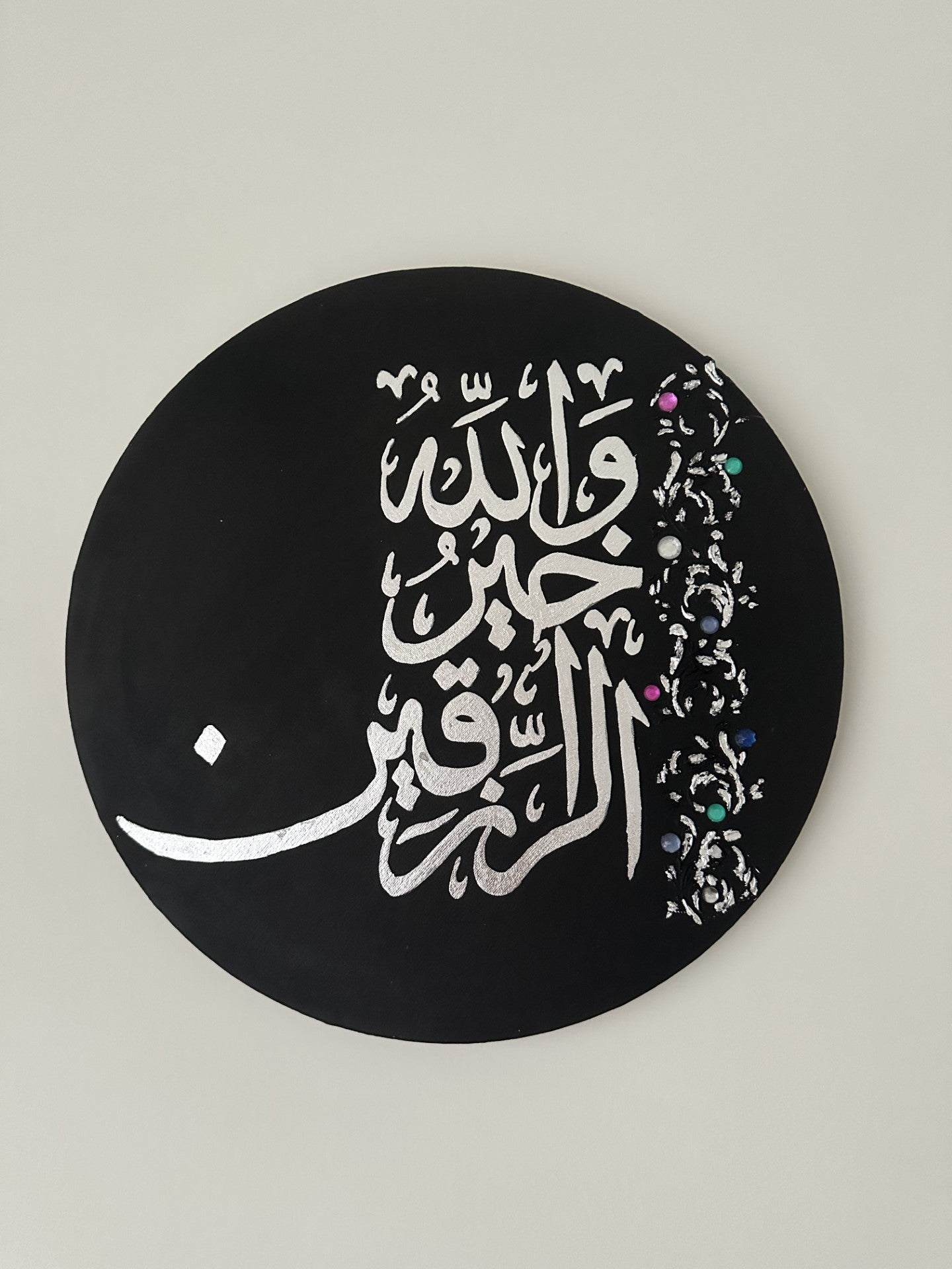 Allah is the best of providers