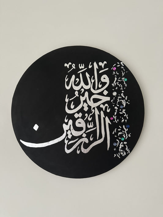 Allah is the best of providers