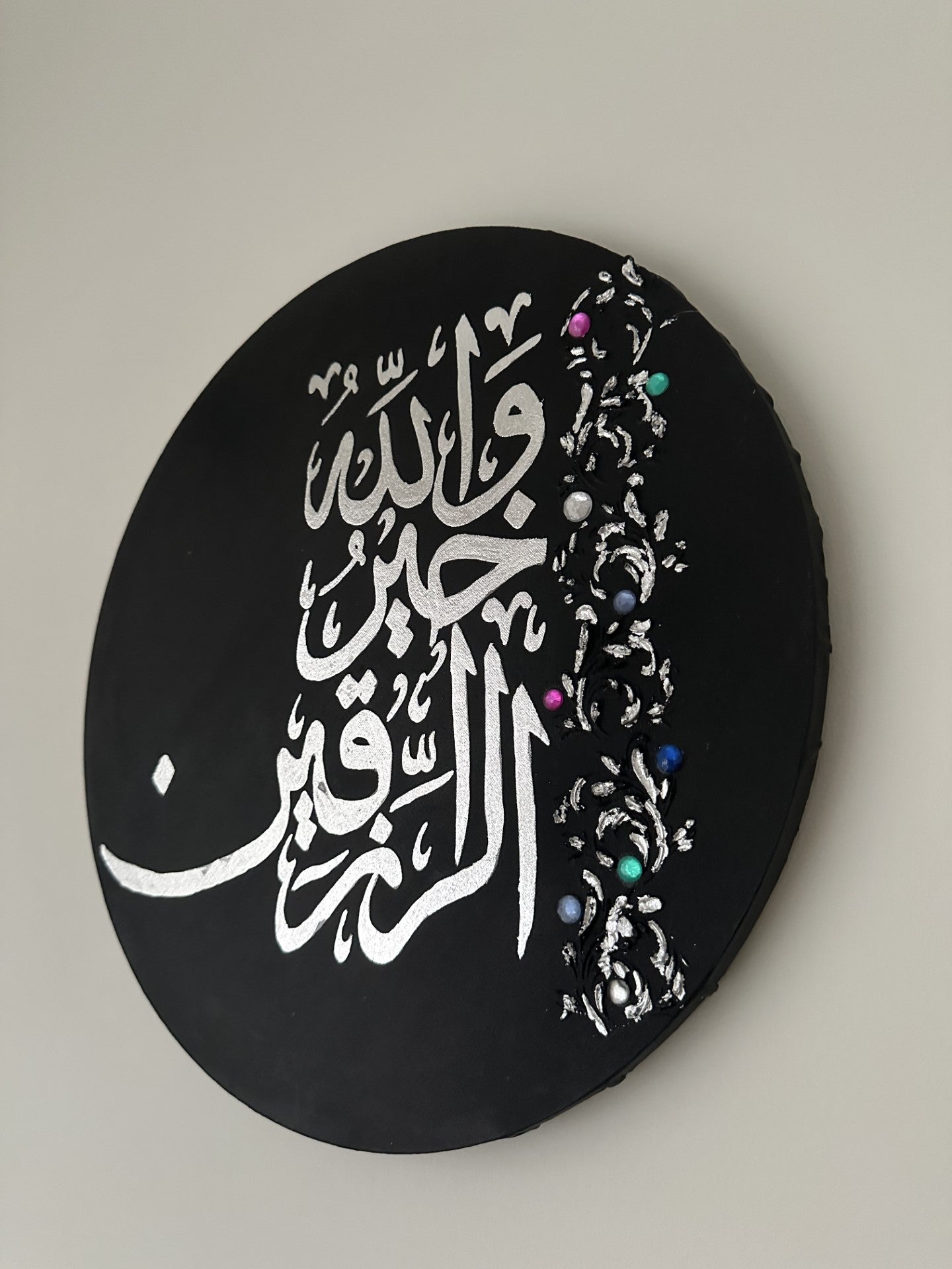 Allah is the best of providers
