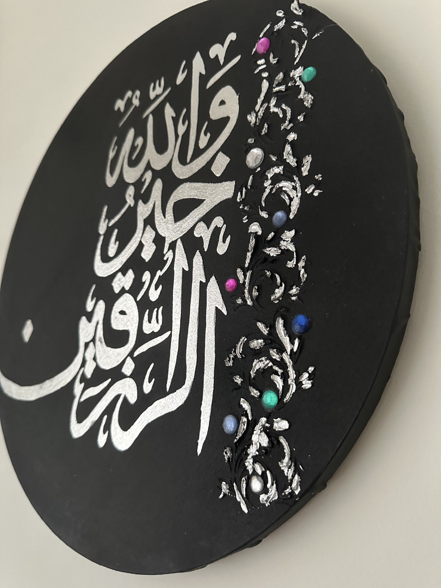Allah is the best of providers