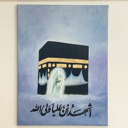 Oil painting of Imam Ali (AS)