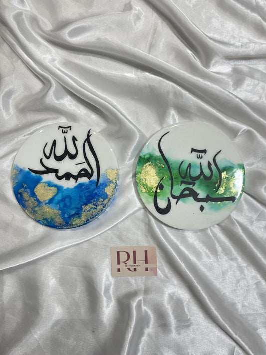 Alhamdulilah & Subhan Allah