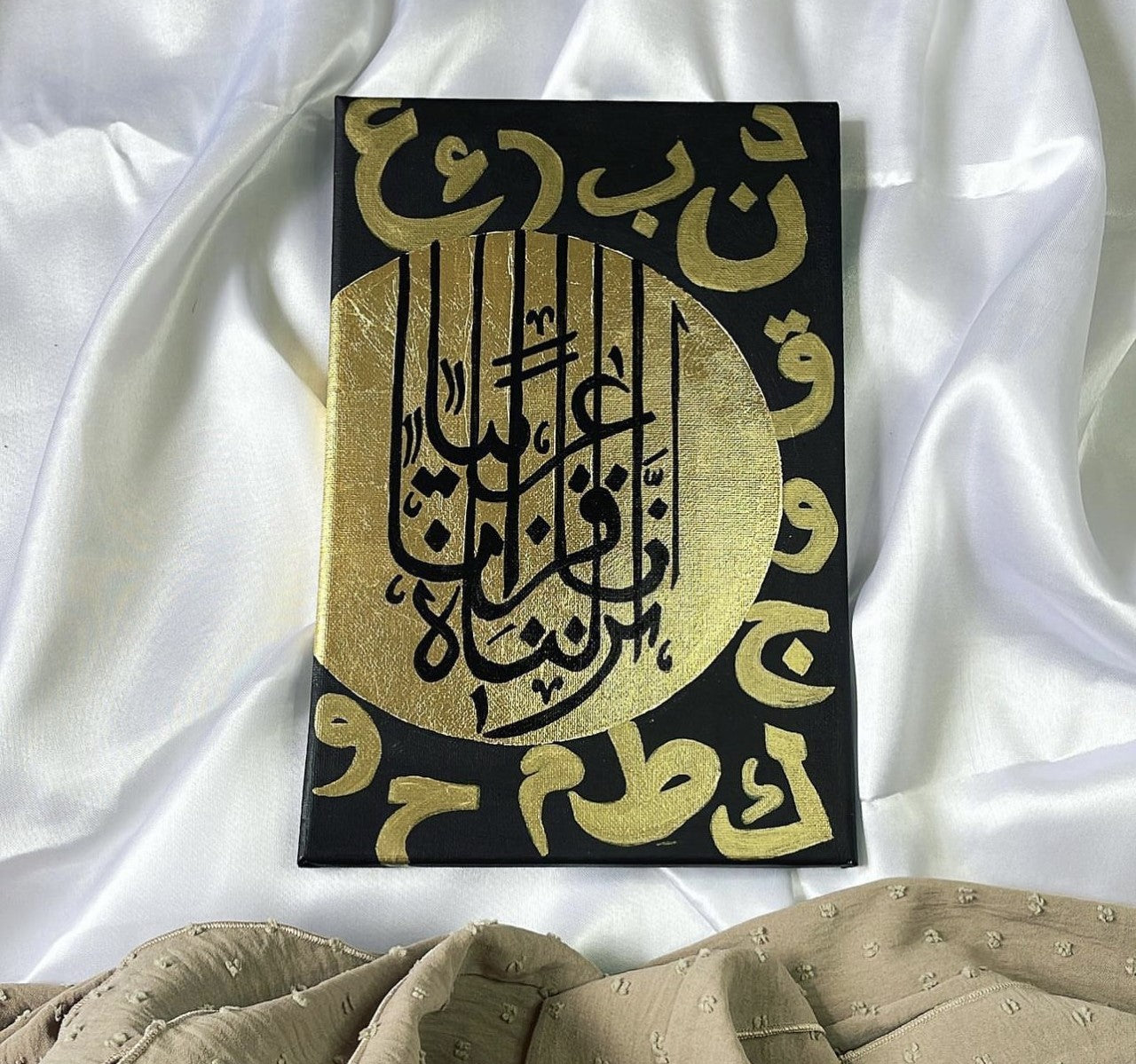 Arabic Quran