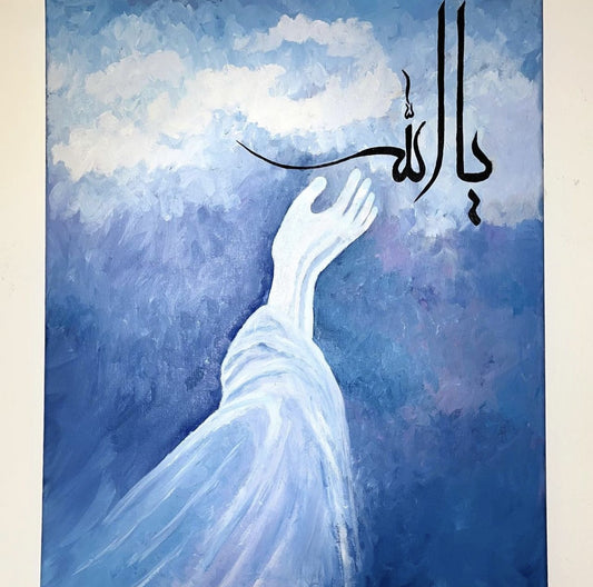 Oil on canvas Ya Allah